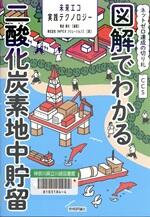 写真:表紙画像