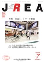 写真:表紙画像