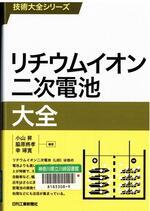 写真:表紙画像