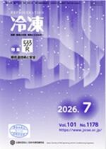 写真:表紙画像