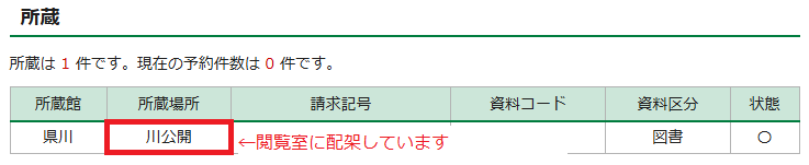 図書案内.png
