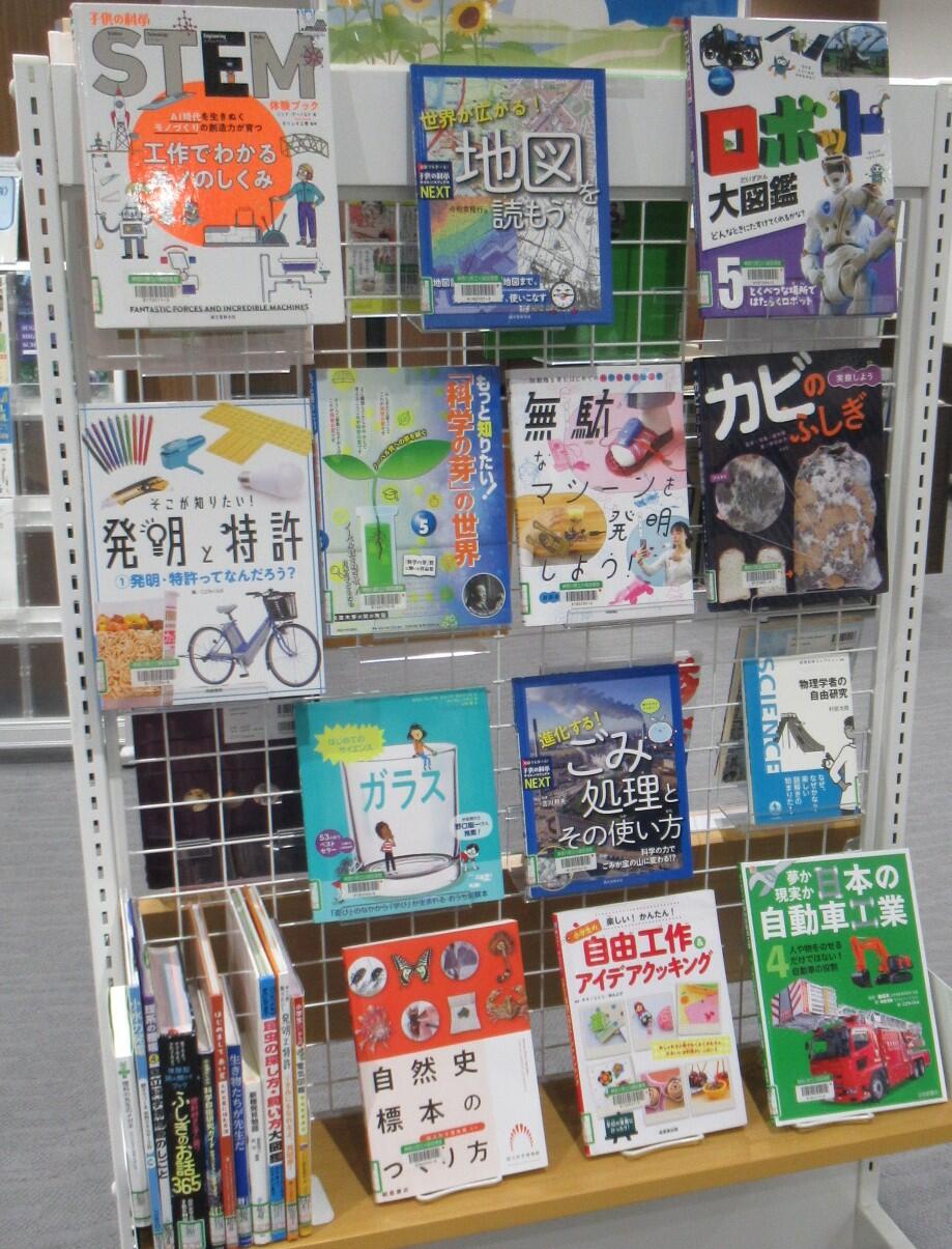 閲覧室内ミニ展示紹介(2026年度) | 神奈川県立の図書館