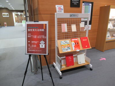 ものづくりギャラリー入り口