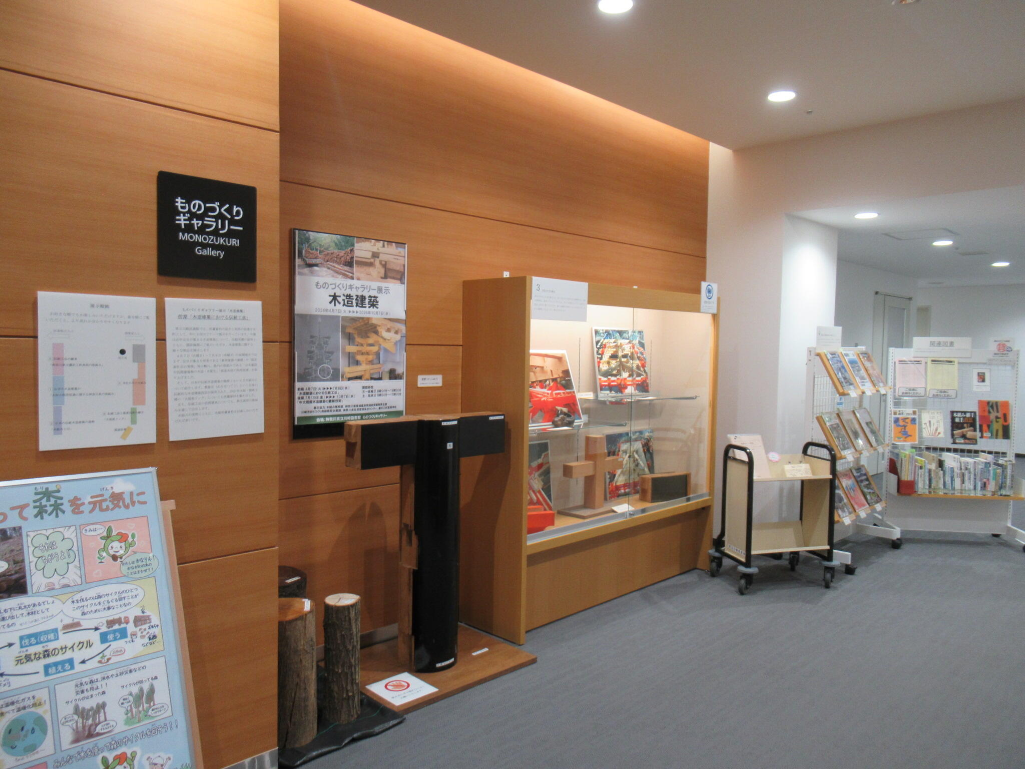 ものづくりギャラリー展示「木造建築」展示風景 展示左側.JPG