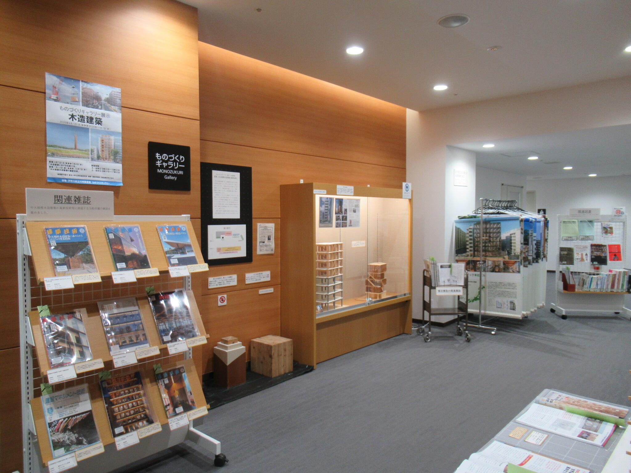 後期展示左側.JPG