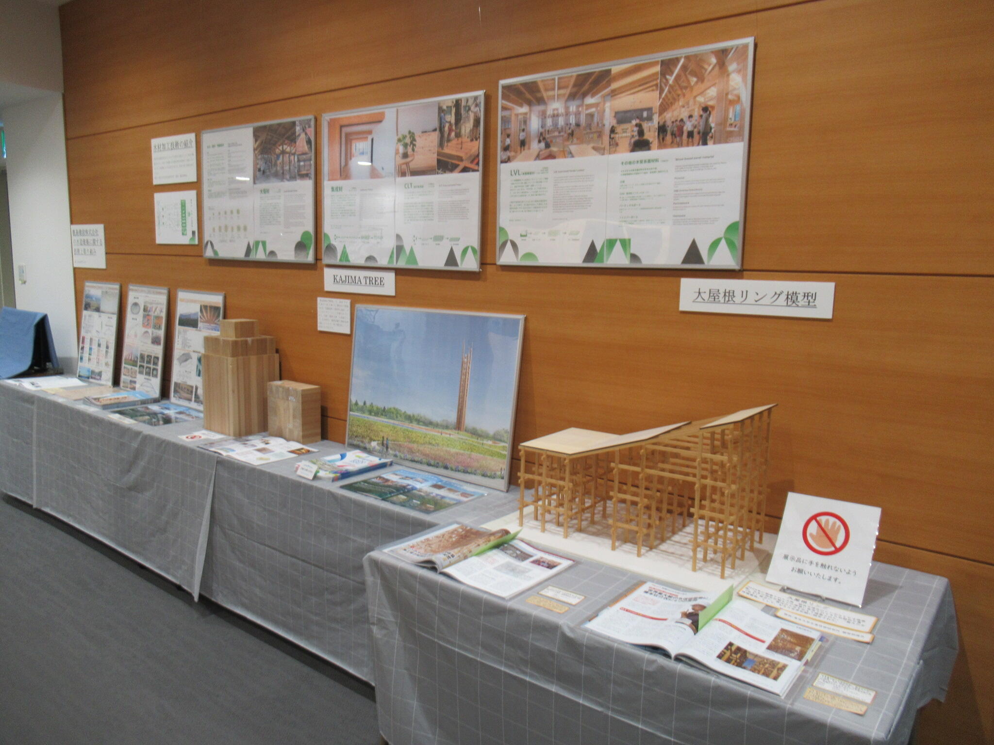 後期展示右側.JPG