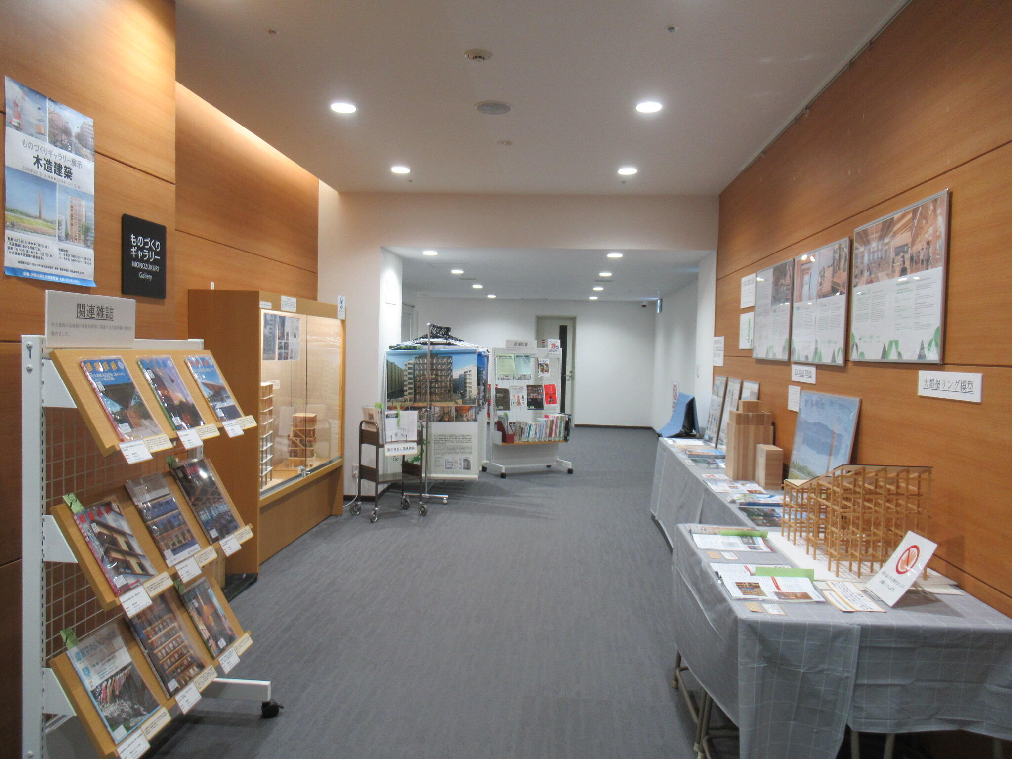 後期展示全体.JPG
