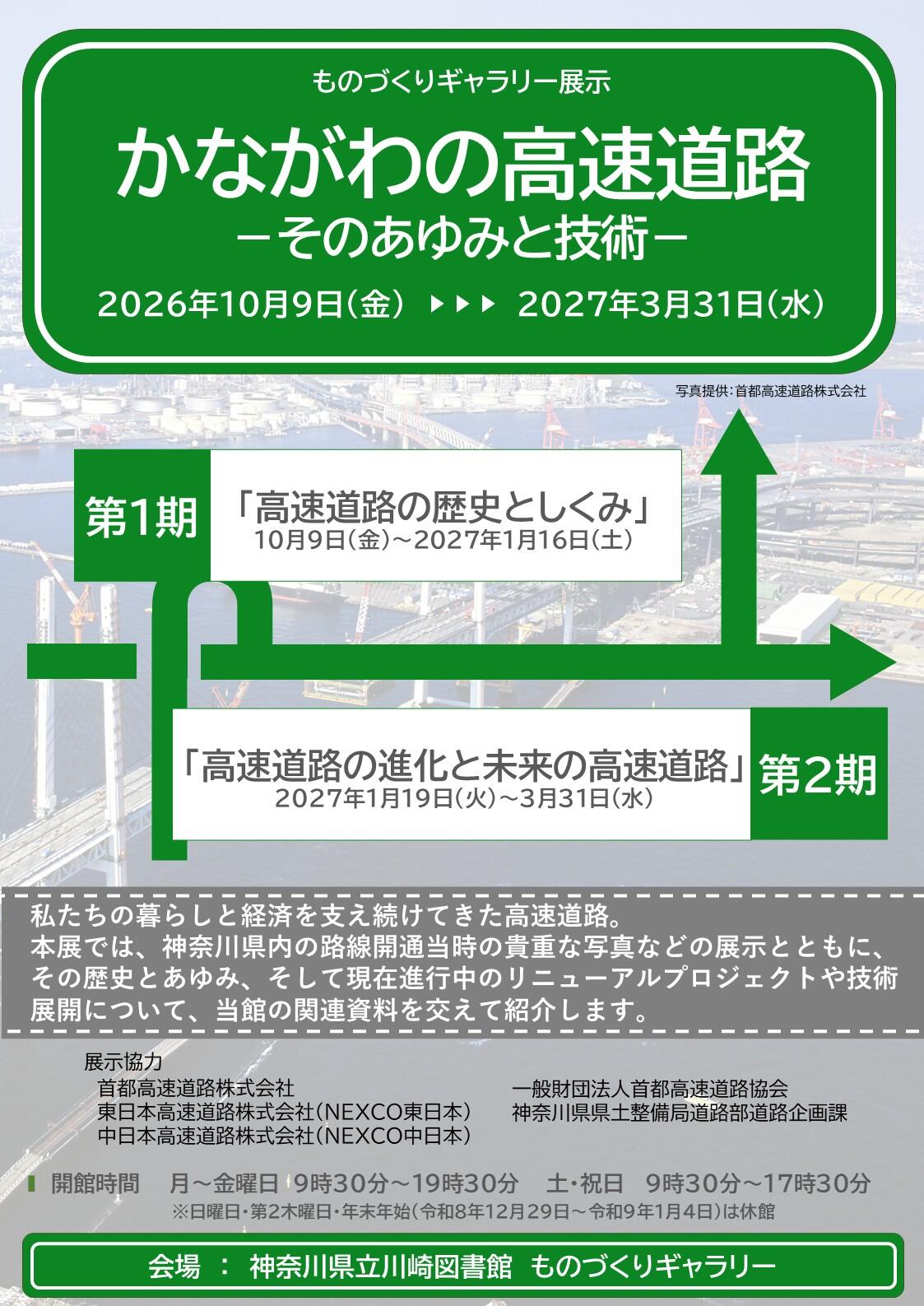 ポスター