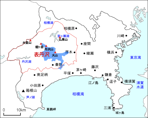 表丹沢