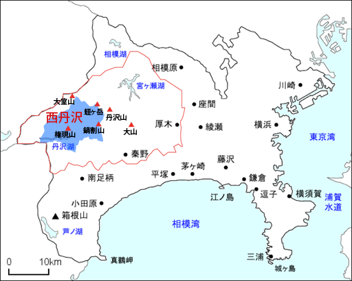 西丹沢
