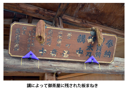板まねき
