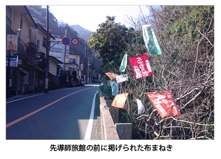 布まねき