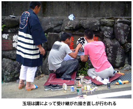 tamagaki_2.png