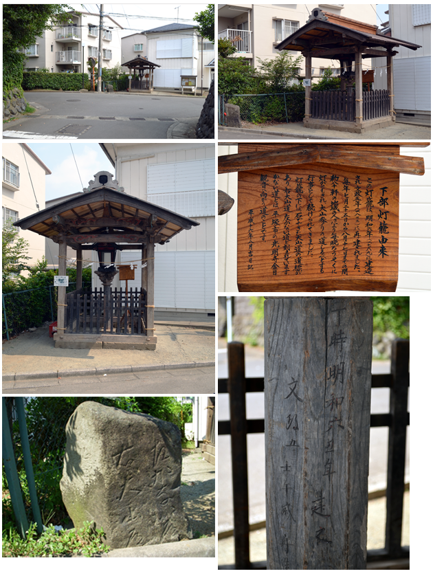秦野市鶴巻地区下部