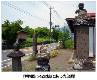 ishikurabashi_2.png