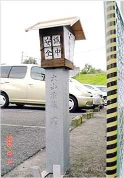 昼間の様子