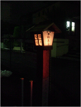 夜間の様子