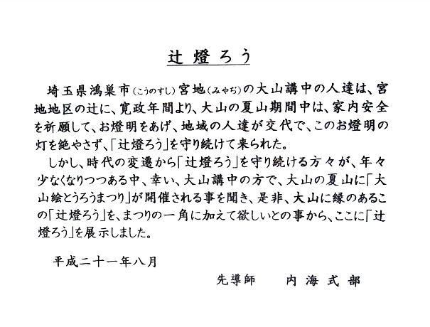 説明