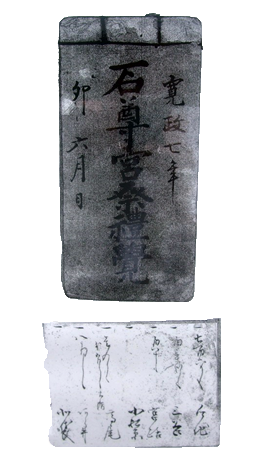 説明