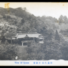 相刕大山不動尊（相州大山不動尊・・・現在の「雨降山大山寺」）