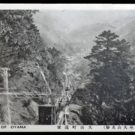 大山町遠望