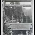 阿夫利神・拳`殿（阿夫利神社拝殿）