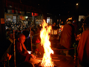 大山寺五壇護摩供修行