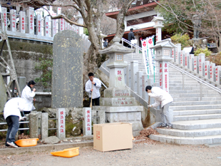 新年の準備