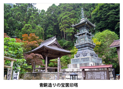 大山寺