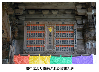 大山寺
