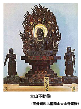 大山寺