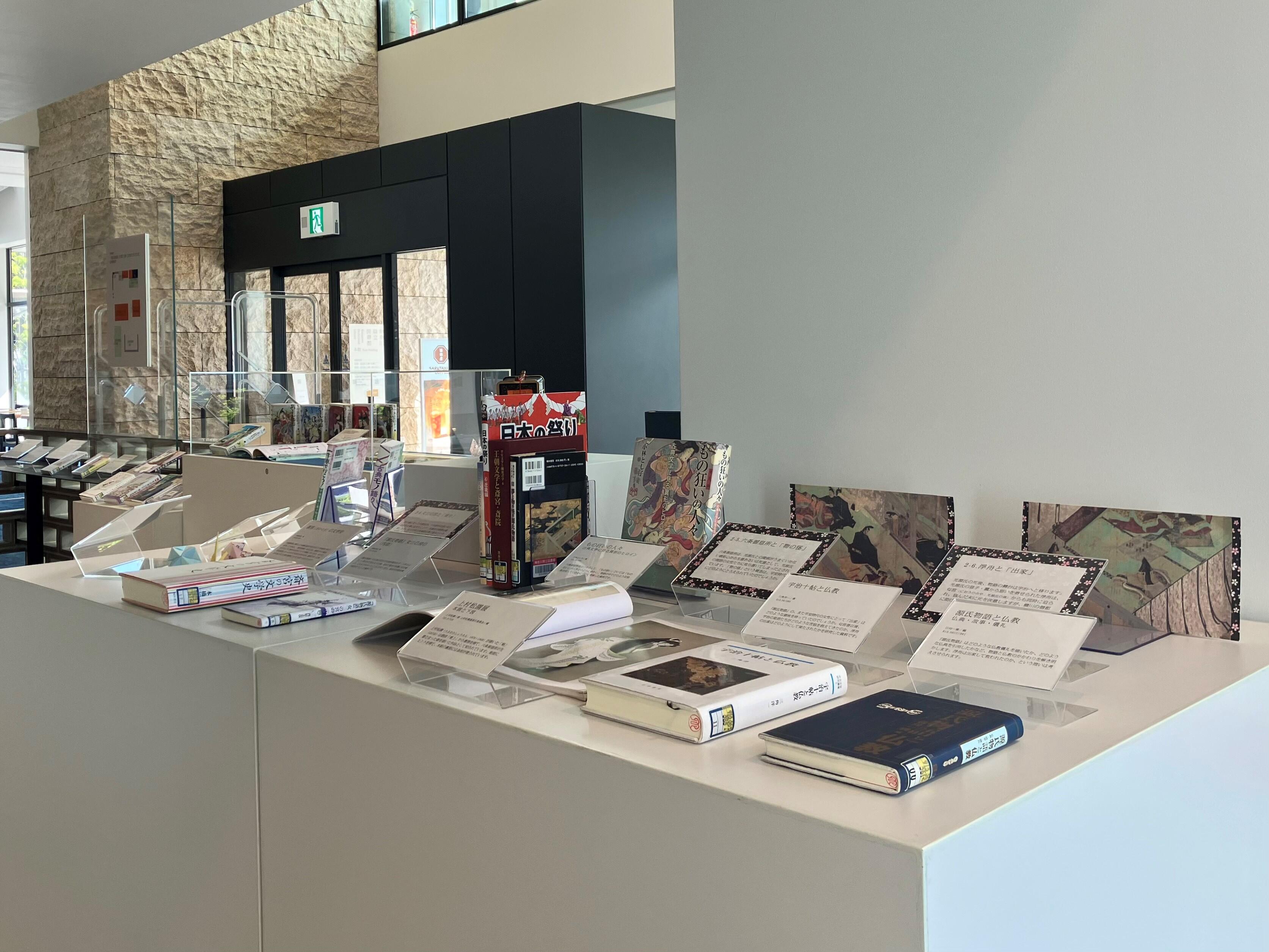 企画展示「源氏物語を取り巻く女性たちと文化」会場の様子1