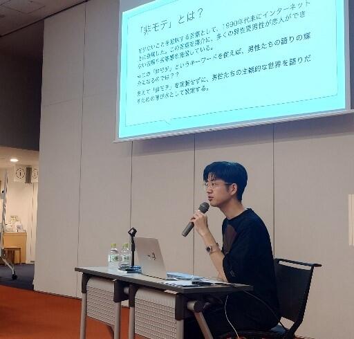 講演中の様子