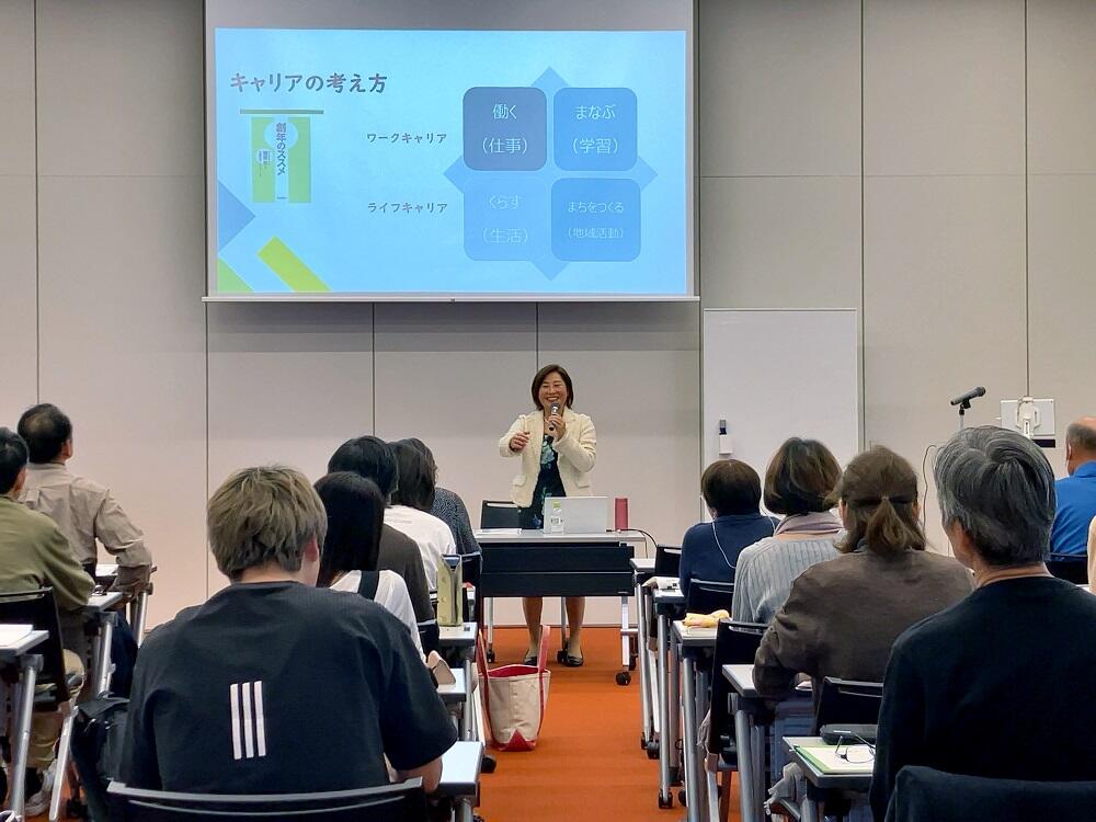 1日目の様子 神奈川大学人間科学部教授 齊藤ゆか氏