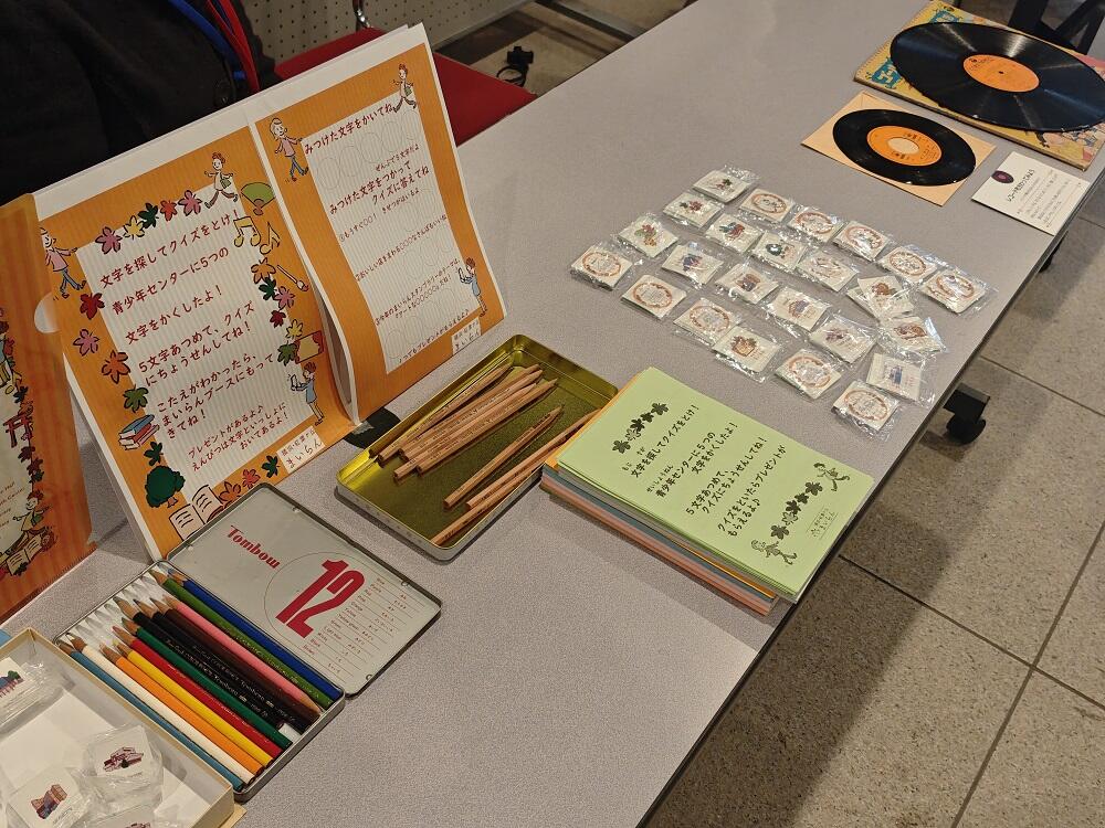 文字探しの受付の様子