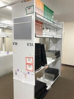 移転作業中の収蔵館書棚の様子