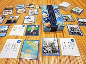 かるたの社史