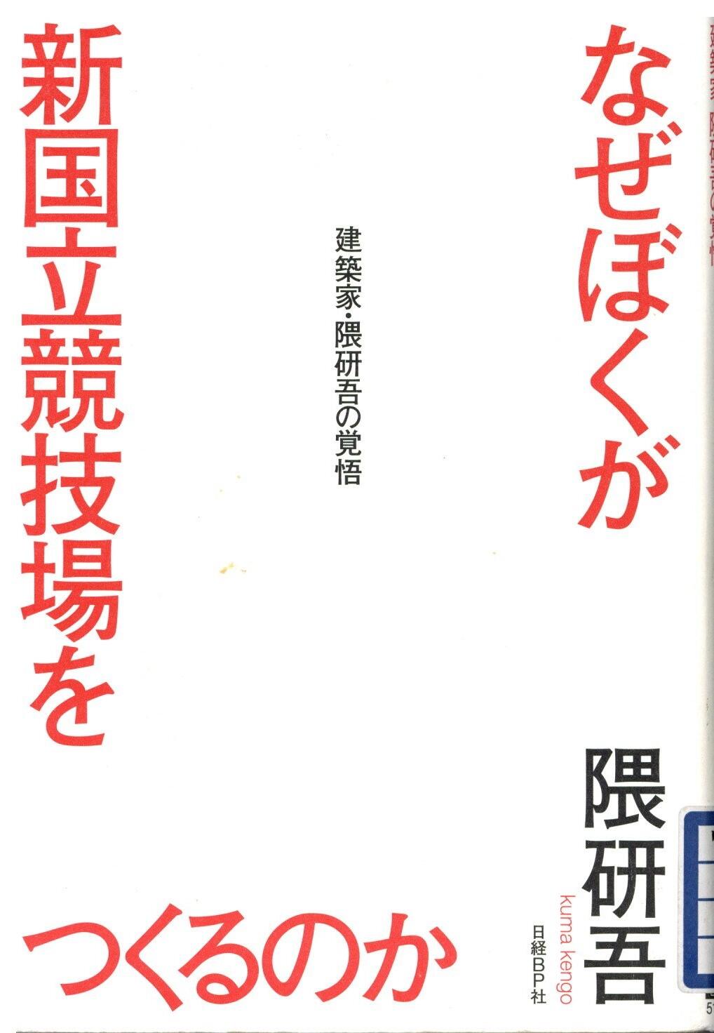 No 174 オリンピックとパラリンピック 21年8月発行 神奈川県立の図書館
