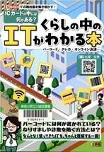 写真:表紙画像