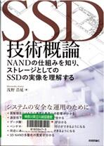 写真:表紙画像