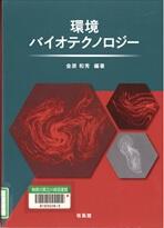 写真:表紙画像