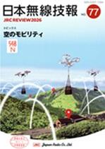 写真:表紙画像