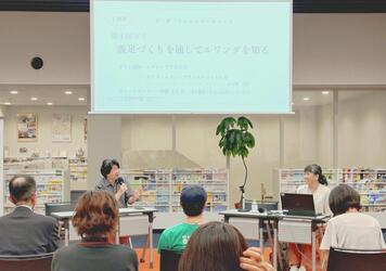 ゼミの様子