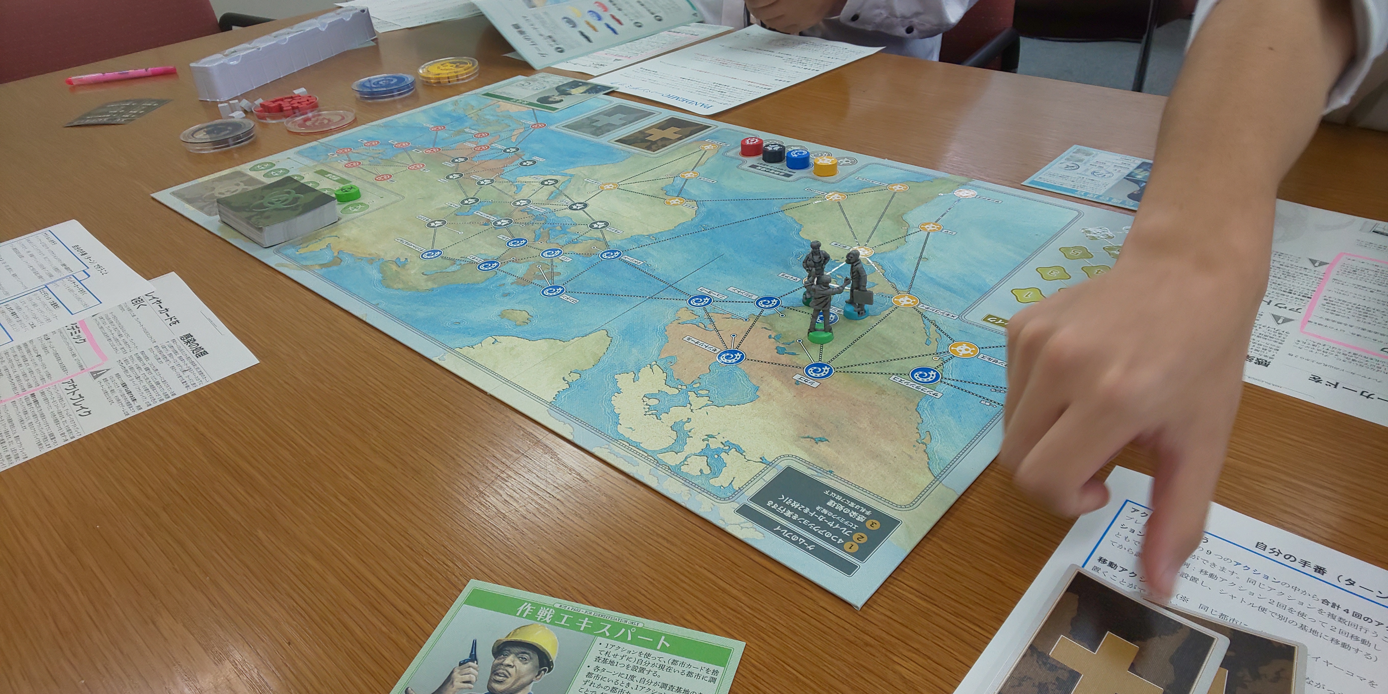 ゲーム風景の写真