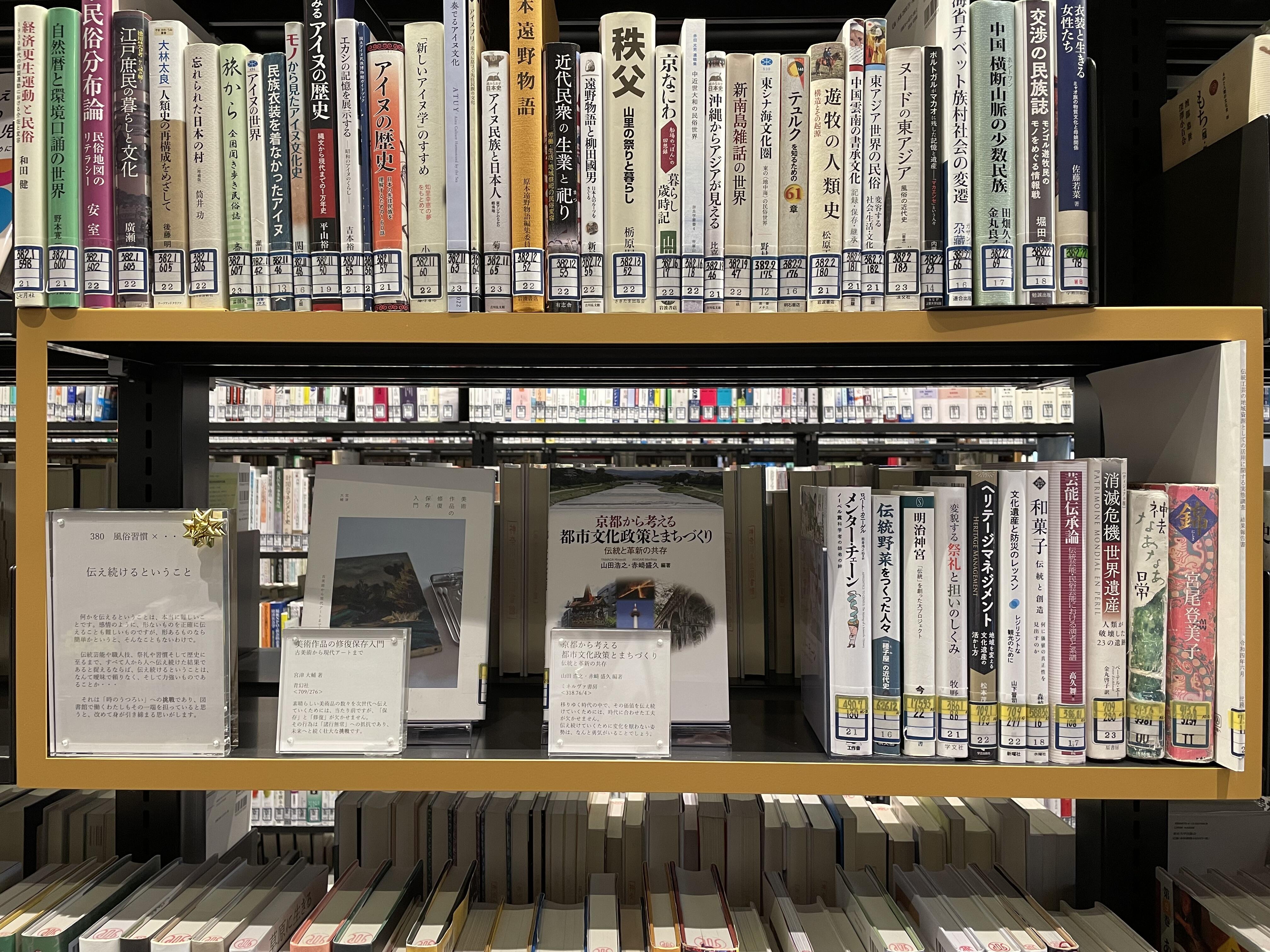 司書箱展示の様子(A5-2 伝え続けるということ)
