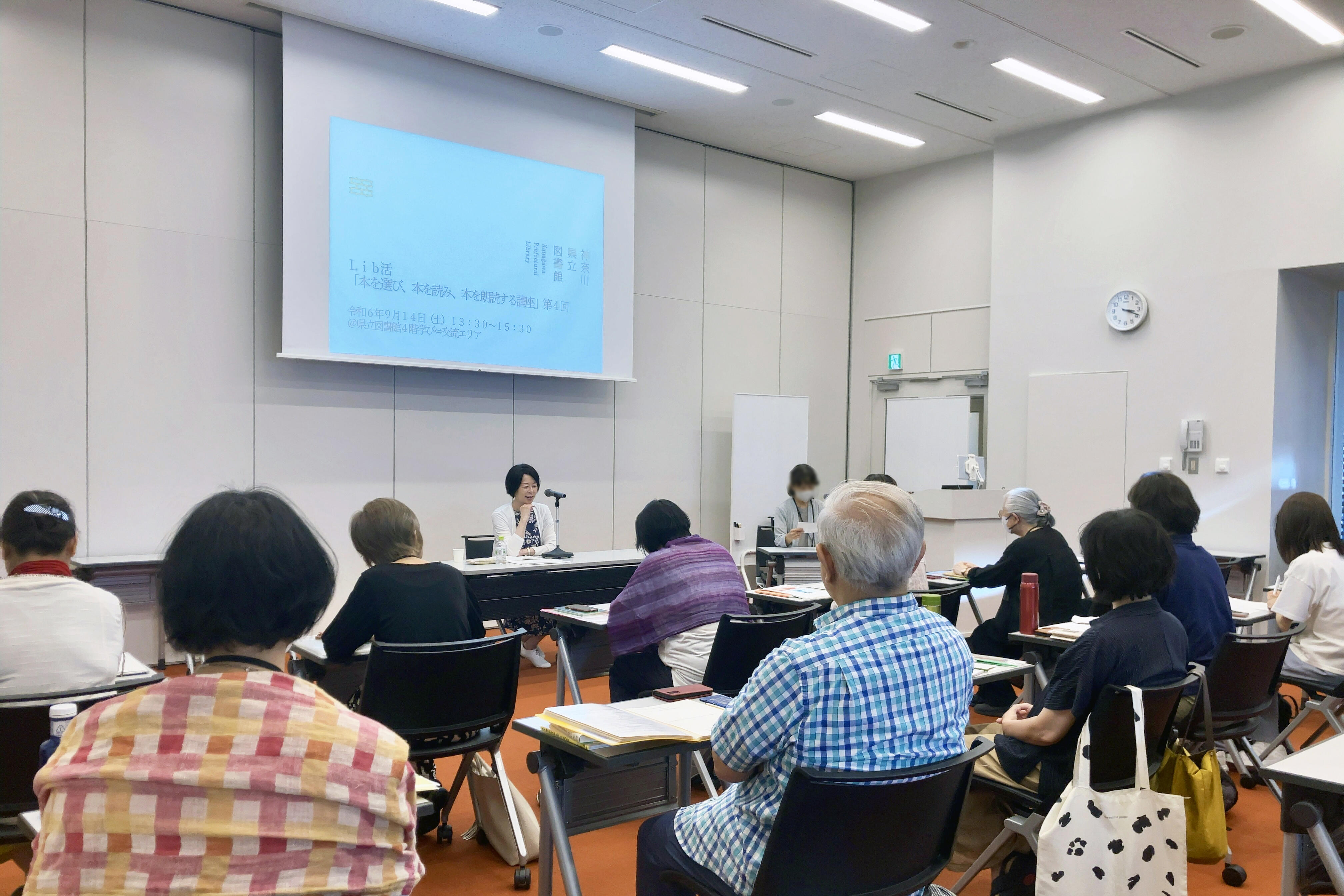 令和6年度本を選び、本を読み、本を朗読する講座