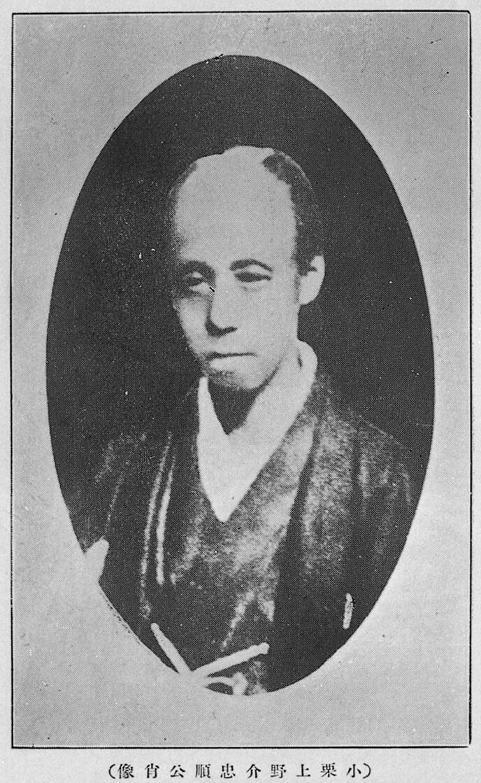 小栗肖像画(国立国会).jpg