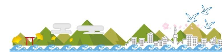 かながわイメージ図